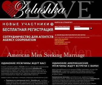 Zolushka.net(American) Screenshot