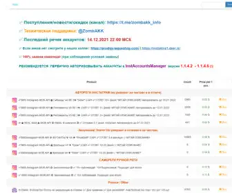 Zombakk.ru(Описание для поисковика (изменить можно в Оформление) Screenshot