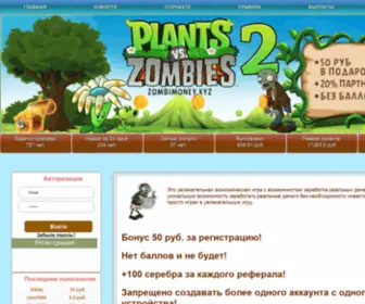 Zombimoney.xyz(Domain Details Page) Screenshot