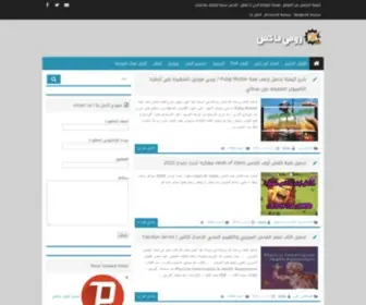 Zomemax.com(العاب) Screenshot