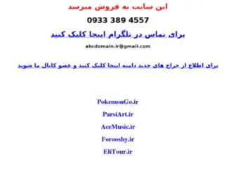 Zom.ir(Zom) Screenshot