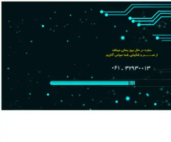 Zomorodhesab.com(حسابداری زمرد) Screenshot