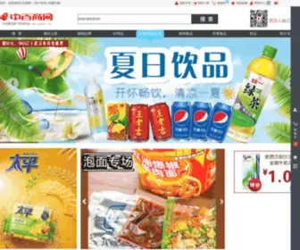 Zon100.com(中百商网) Screenshot