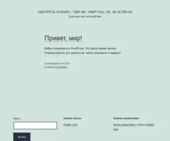 Zona365.ru(Checking your browser) Screenshot