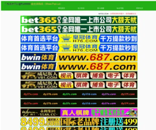 Zonalibur.com(快彩平台) Screenshot