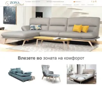 Zonamebel.com.mk(зона) Screenshot