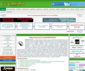 Zonaprofita.ru Screenshot