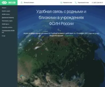 Zonatelecom.ru(Телекоммуникационные услуги в учреждениях ФСИН России) Screenshot