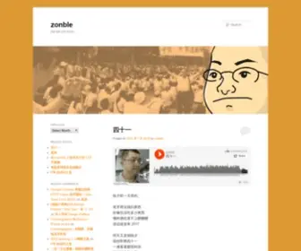 Zonble.net(Da bin ich noch) Screenshot
