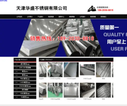 Zonelimite.com(欧宝平台网站) Screenshot