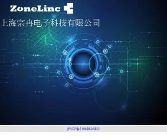 Zonelinc.com(上海宗冉电子科技有限公司) Screenshot