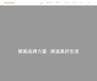 Zonghejiaofei.com(鼎信网) Screenshot