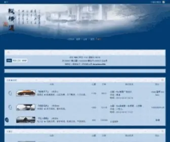 Zonghengdao.net(纵横道) Screenshot