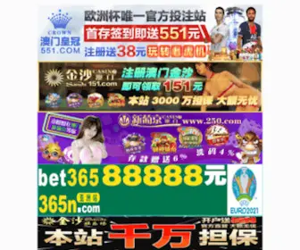 Zonghua-Shoppingbag.com.cn(宁波宗华塑料制品有限公司) Screenshot