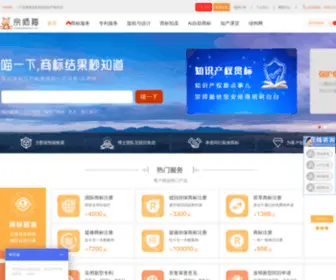 Zongshimao.com(商标查询) Screenshot