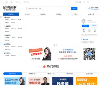 Zongtongedu.com(总统题库) Screenshot