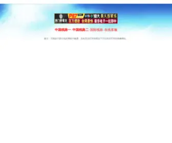 ZongyangXian.com(新辛辛那提大学) Screenshot