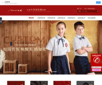 Zongyue.com(深圳市纵越服装有限公司) Screenshot