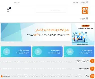 Zonkanplus.ir(زونکن پلاس) Screenshot