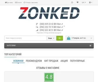 Zonked.com.ua(Интернет магазин Zonked) Screenshot