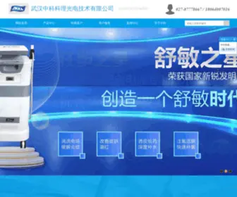 Zonkelaser.com(中科科理) Screenshot