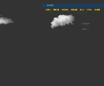 Zonlee.com(劳务派遣公司) Screenshot