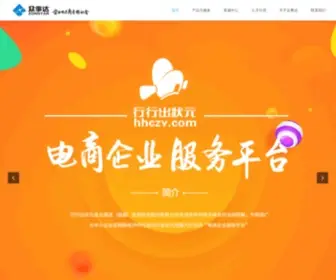 Zonstar.com(众事达) Screenshot