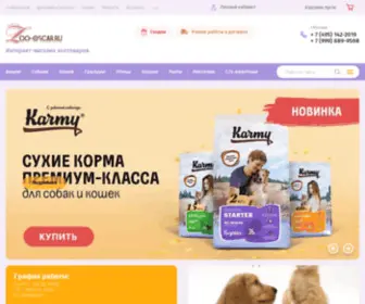 Zoo-Oscar.ru(Большой выбор зоотоваров) Screenshot