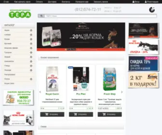Zoo-Terra.ru(клетки) Screenshot