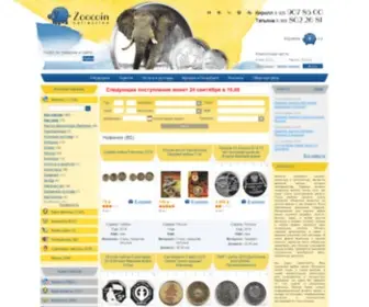 Zoocoin.ru(монета) Screenshot