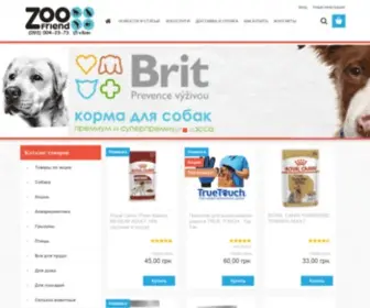 Zoofriend.com.ua(Интернет) Screenshot