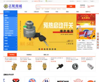 Zookparts.com(Zookparts) Screenshot