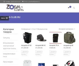 Zoom-Club.ru(ZoomClub) Screenshot