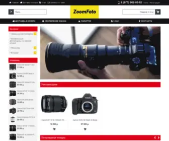 Zoom-FIX.ru(Интернет) Screenshot