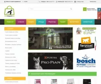 Zoomagazin.az(Онлайн Зоомагазин в Баку) Screenshot