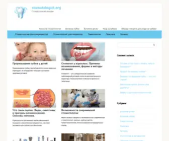 Zoomagnitka.ru Screenshot