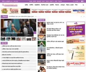 Zoombangla.com(Banglanews for all Zoombangla News & Banglanews 24x7) Screenshot