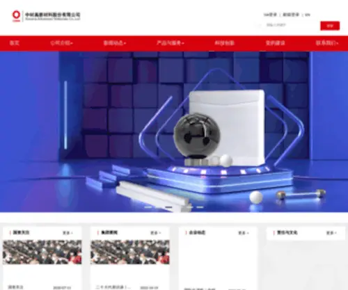 Zoomber.com(Zoomber) Screenshot