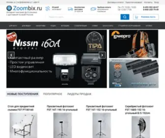 Zoombix.ru(Интернет) Screenshot
