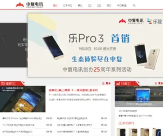 Zoomflight.com.cn(Zoomflight) Screenshot