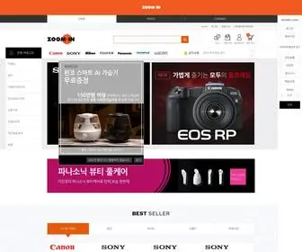 Zoomin.co.kr(사진인화) Screenshot