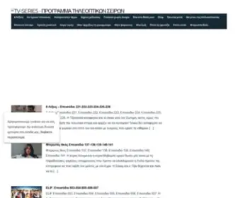 Zoomnews.gr(Έπιπλα) Screenshot