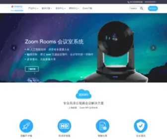 Zoomvip.cn(Zoom Rooms会议室系统) Screenshot