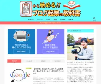 Zoomy01.com(ブログ) Screenshot