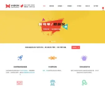 Zoonbio.com(蛋白表达) Screenshot