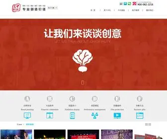 Zoonypr.com(苏州礼仪公司) Screenshot