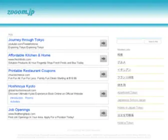 Zooom.jp(正しい情報を世) Screenshot