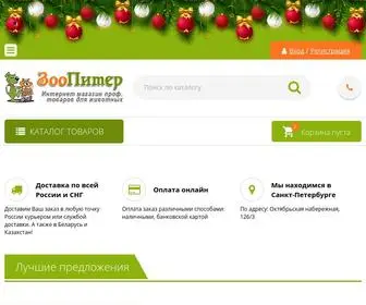 Zoopiter.ru(ЗооПитер) Screenshot