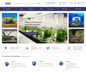 Zooplaneta71.ru(Интернет) Screenshot