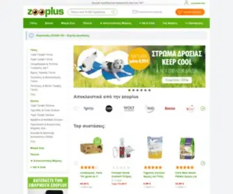 Zooplus.gr(Τροφές) Screenshot